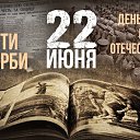 ���� ���, ������ - ��������� 22 ���� 2025 � ������ ������ ��������