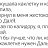 ���� John, ������ - ��������� 23 ������� 2026