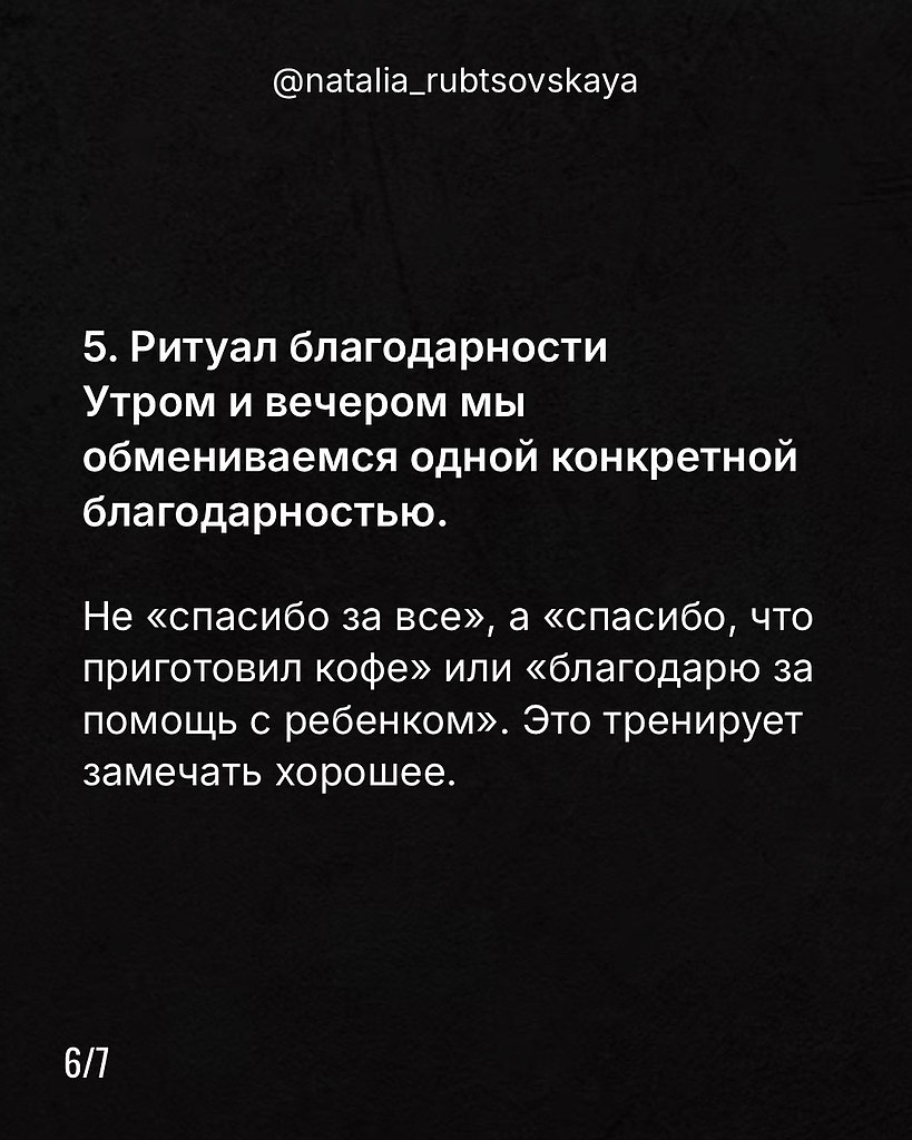 Пора применять на практике - 6