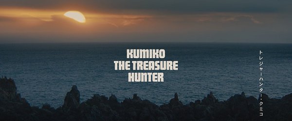 ������ � �������� �� ����������� / Kumiko, the Treasure Hunter, 2014.���. David Zellner - 5