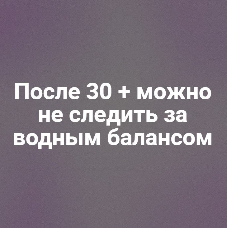 Я не стерва, это нервы© Статусы - 12 октября 2025 в 10:48