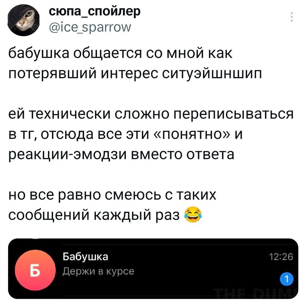 so`quiet