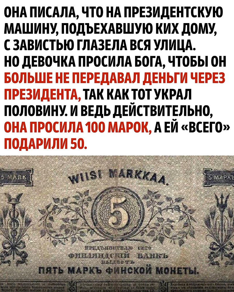      - 4