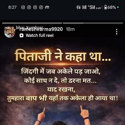 Yesh Kumar, �����������, 25 ���