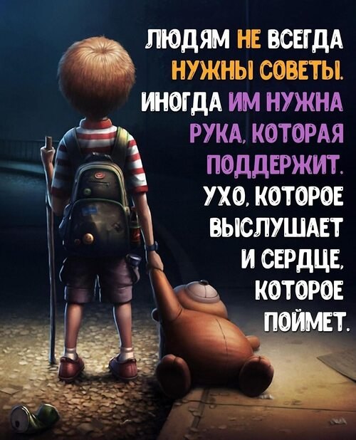 Более удобнее