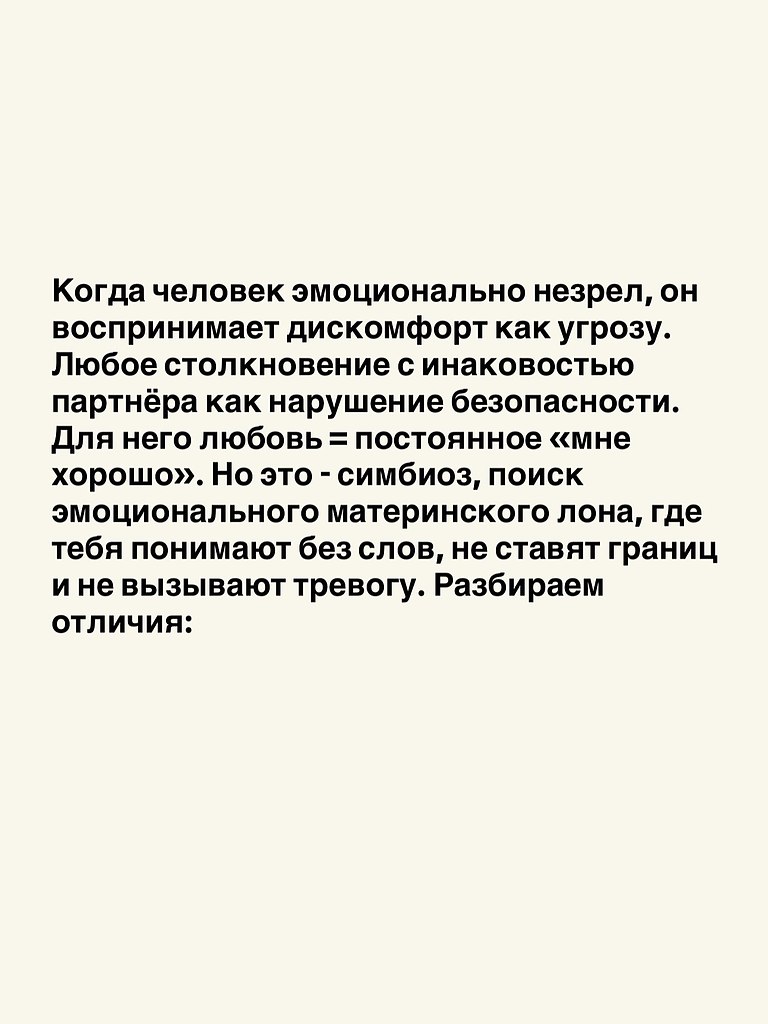 НОЧЬ - 19 октября 2025 в 20:10 - 2