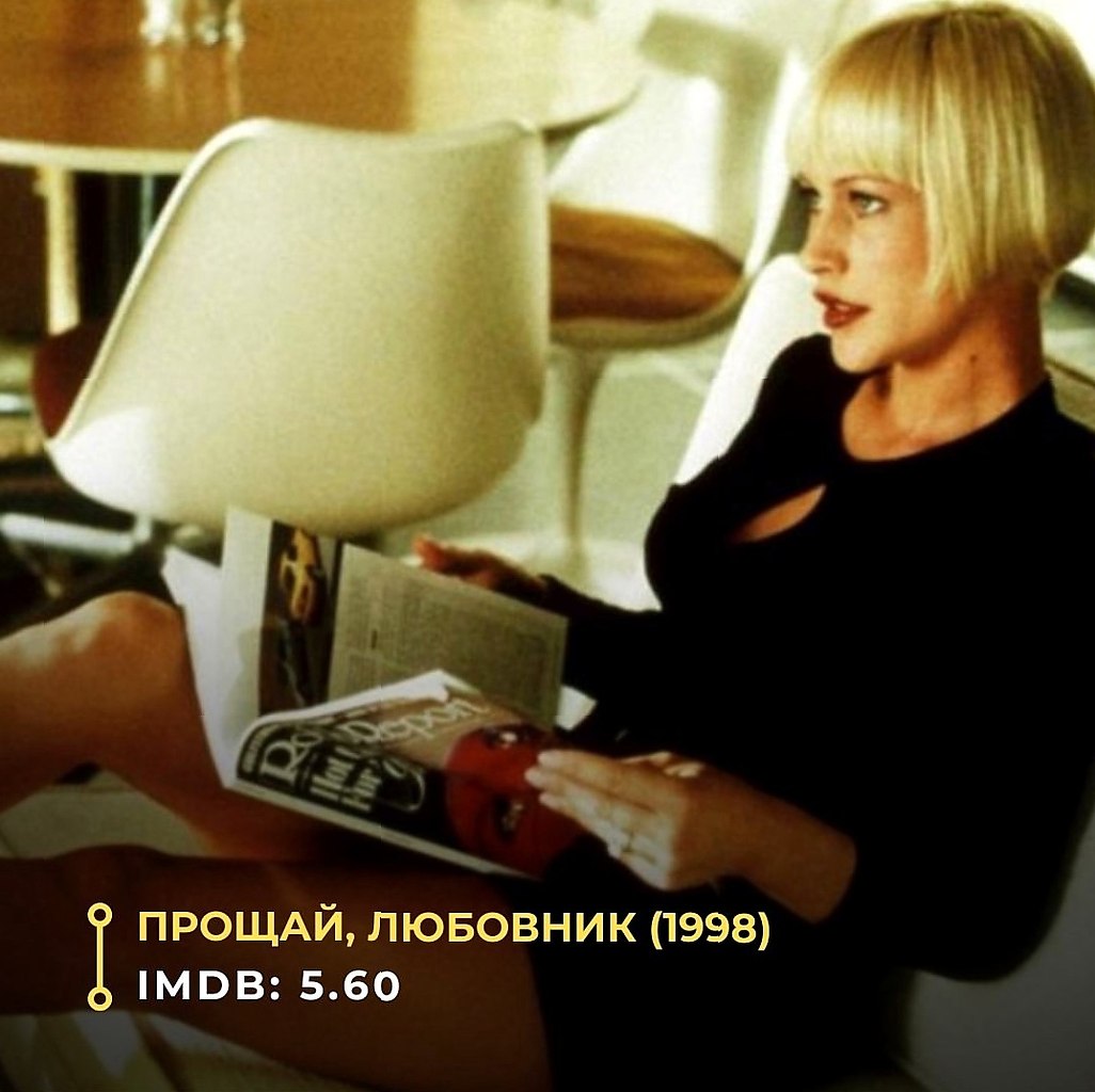   90-,        . - 4