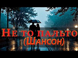 А онА такая Разная...Музыка!!https://youtu.be/YxSJD8FCuYg?s...2_73HTJNfY
