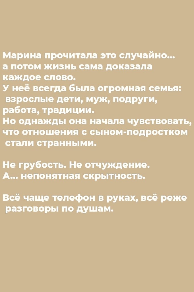 ���� �������� � � �� ��������� ������� ������, ��� �� ������ �������. ������ ����� ����������, ����� ... - 2