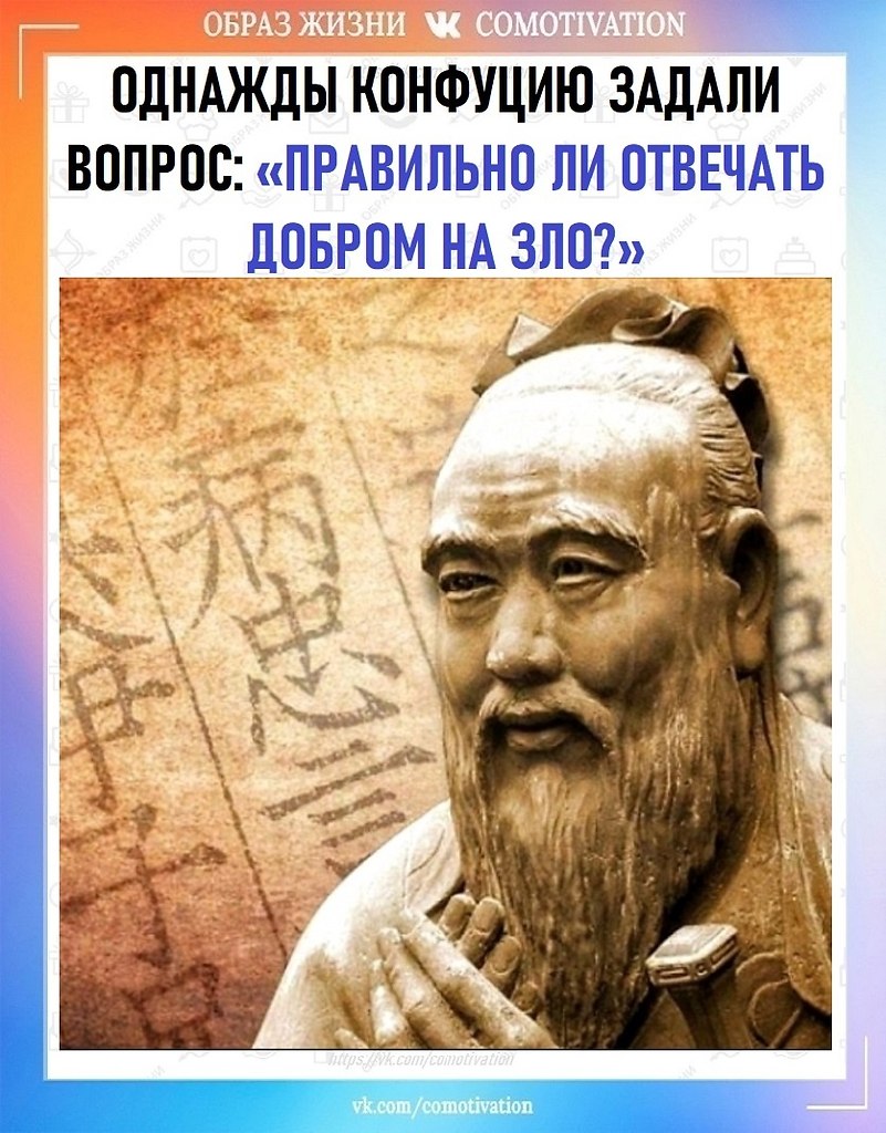 ?