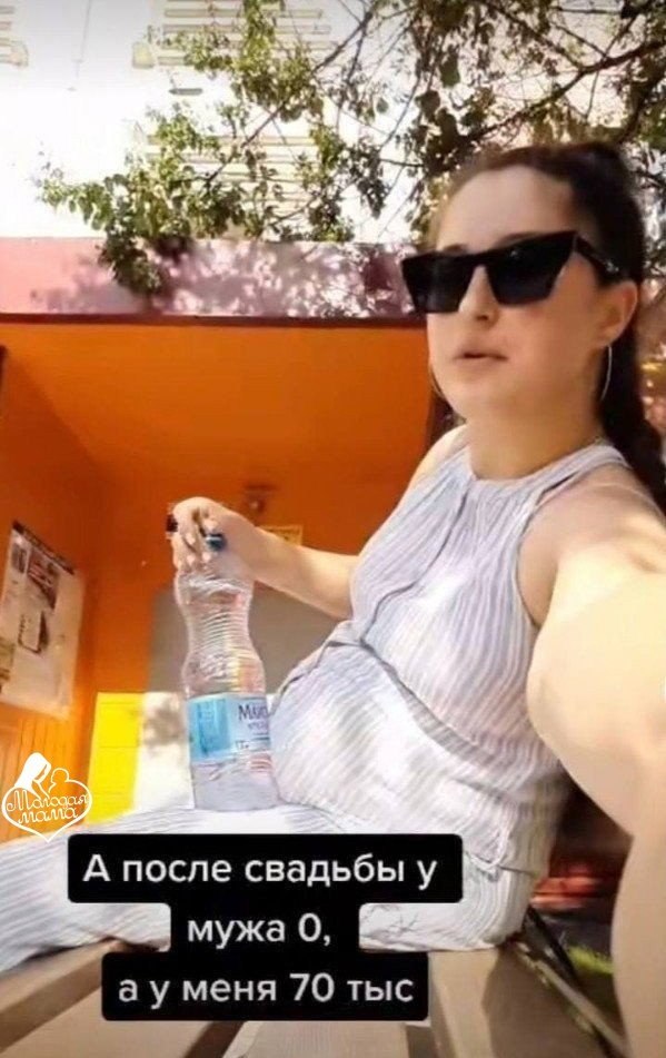    - 2