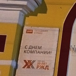 �������, ������, 44 ����