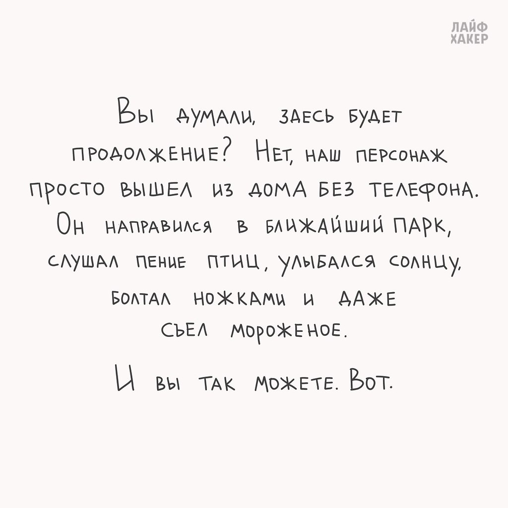 �������� ��� ����, ��� ���� ������� �������� - 6