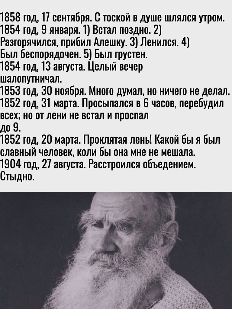       : - 3