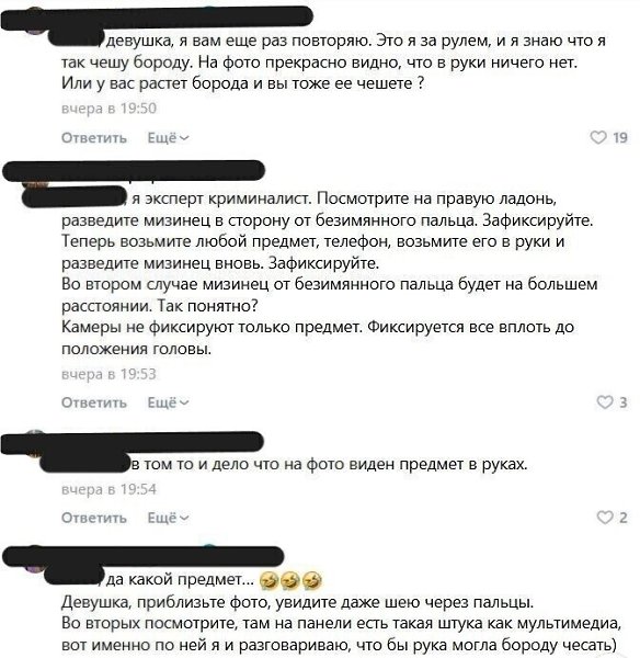 ��� ��� ����: ������ ����� ����� ������, ��� ����� �� � ����� �������� ������� �� ���� � ����. ... - 3