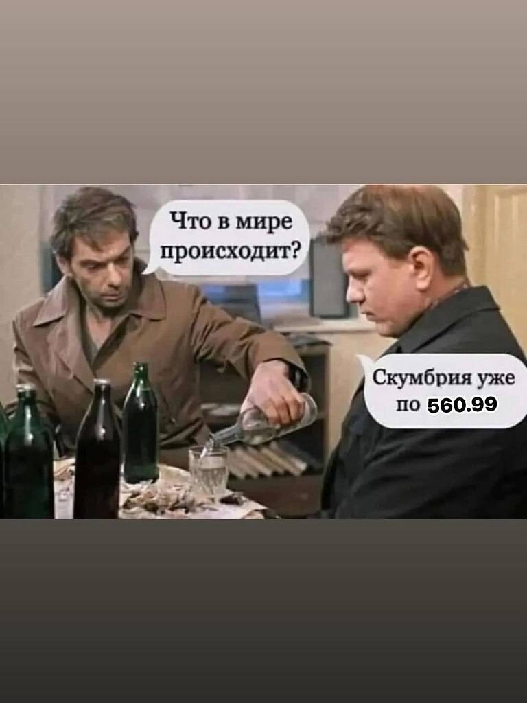 � ����... - 10 ������� 2025 � 19:31