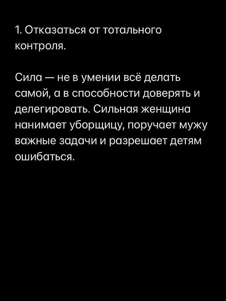 10 поступков, которые делают женщину по-настоящему сильной