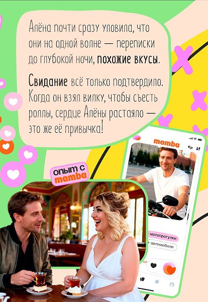 �� ����� o��a��a���� ����� �p��� ���������, ���� e��� �a�e�c�, ��o ����� ��e �� �����o���. ���o�� ... - 5