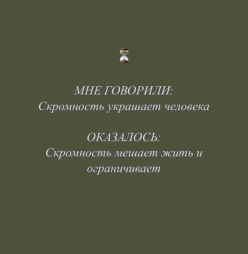 Говорили/оказалось - 2