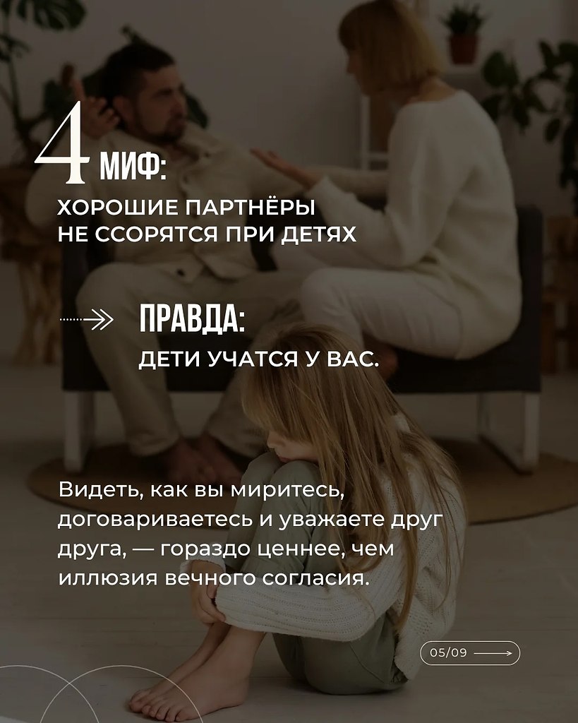 -7   .        ,    ... - 5