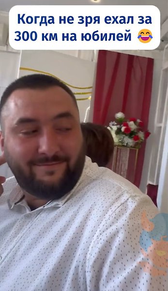 ������� ������ � �������� ����������! - 2