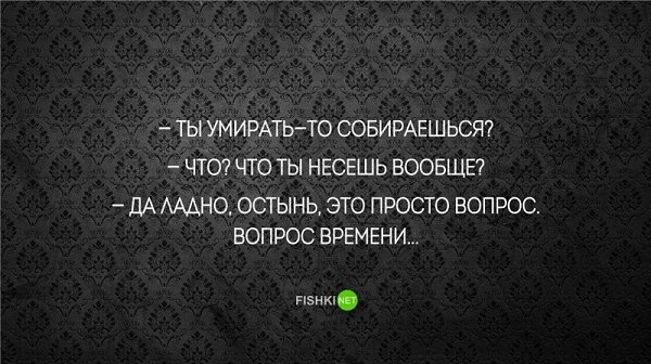 Многие из нас относятся к жизни, как к роману. Мы спокойно переходим с одной его страницы на другую, ...