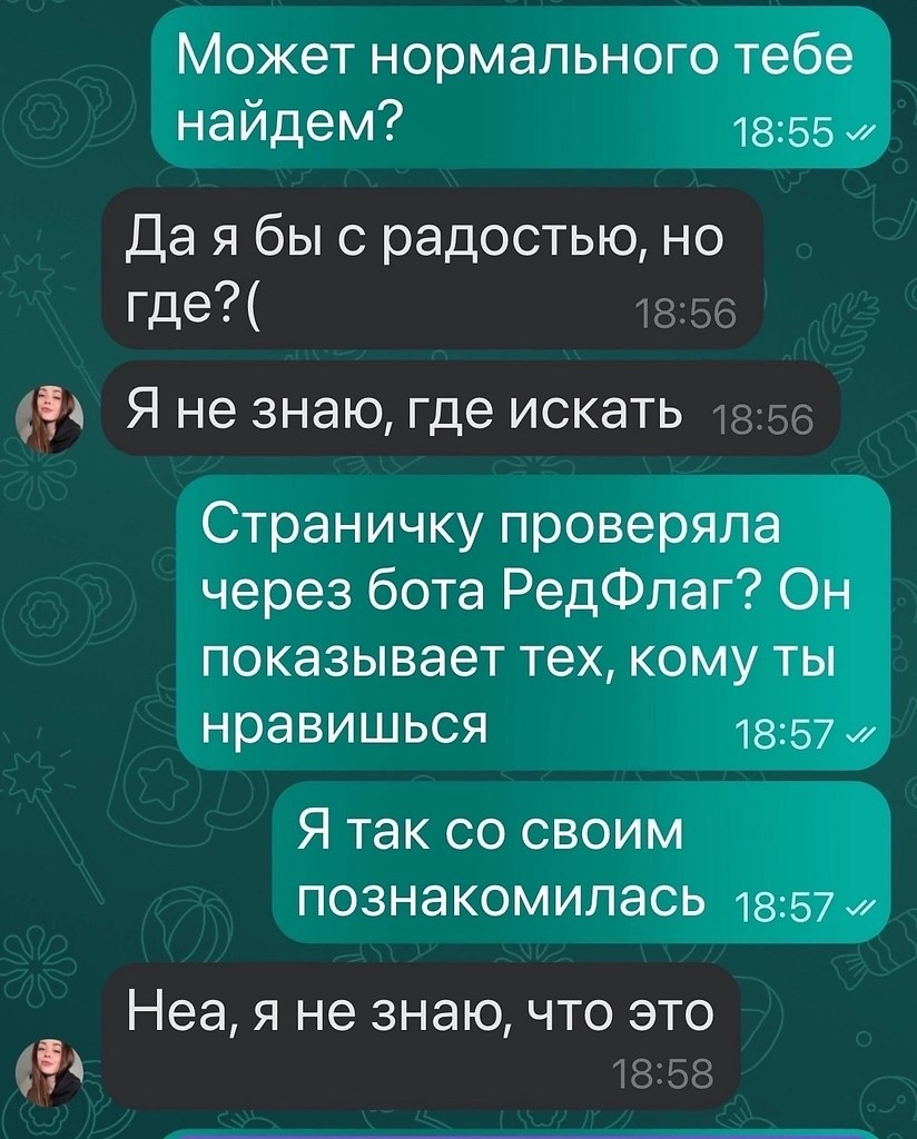  - 17  2025  23:27 - 2