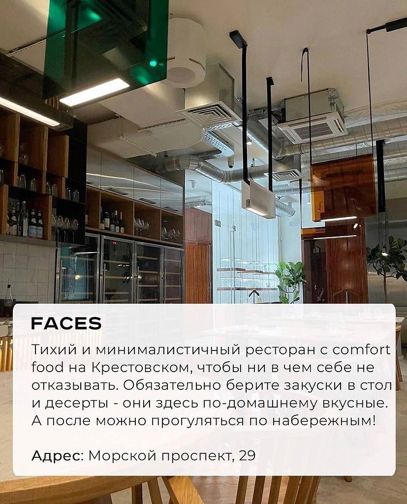      ? - 6
