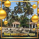 ���� �����, ��������� - ��������� 13 ������ 2025 � ������ ���� ����������