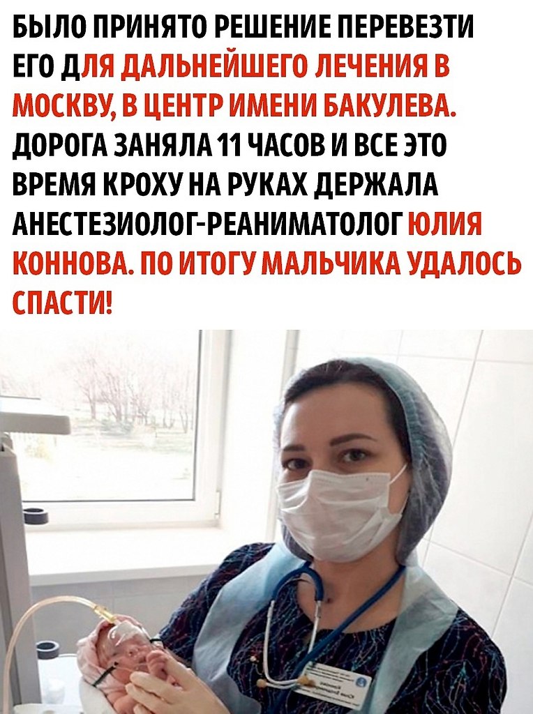    - 3