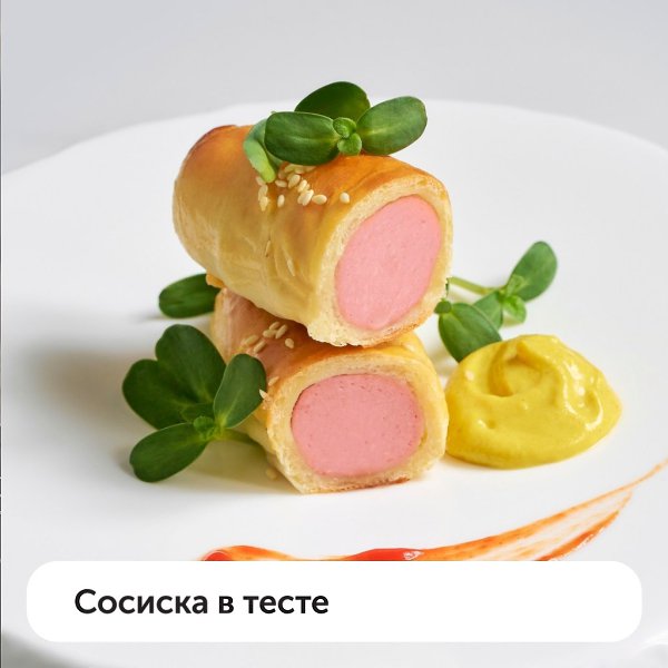 А у вас бывает ностальгия по простым блюдам из детства, которые часто доводилось есть в столовых? ... - 4