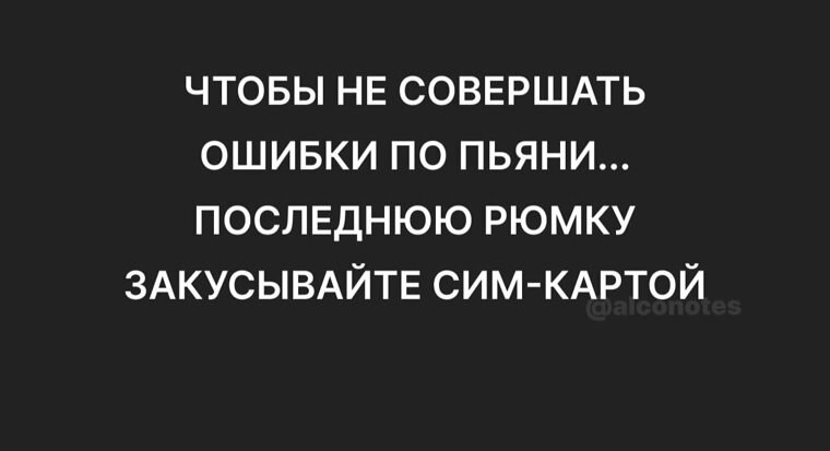 Всё будет хорошо! - 6 августа 2025 в 05:25