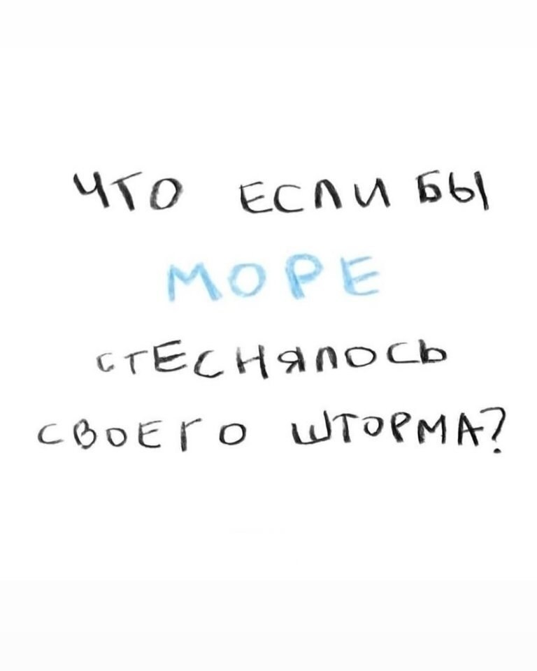Очень точные мысли... - 4