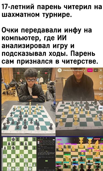 IGM - 16  2025  11:52