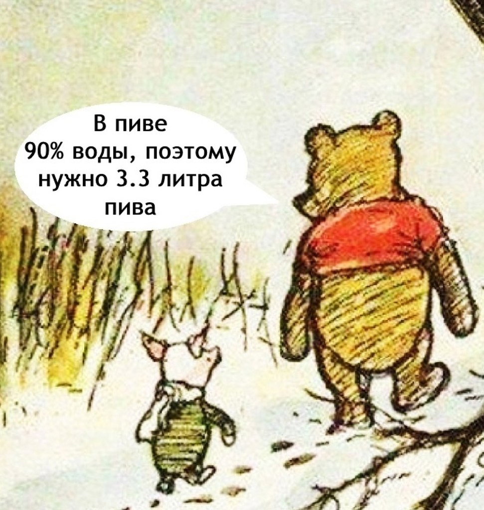     - 3