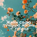 ���� ����, ����� - ��������� 3 ��� 2026 � ������ ������ ��������