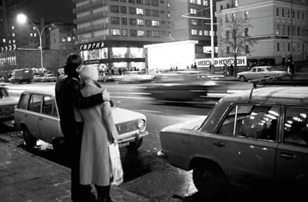  , 1976 .