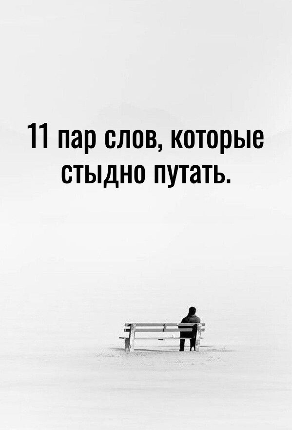 11 ��� ����, ������� ������ ������. 1 ������������ � ���������� � ��������� ����� ��������� ���� ...