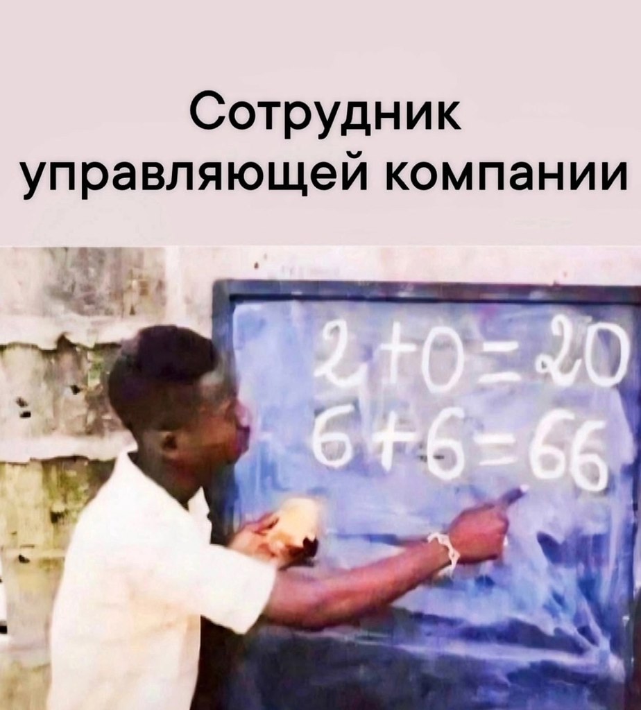   - 2