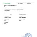  , --, 64  -  16  2025    