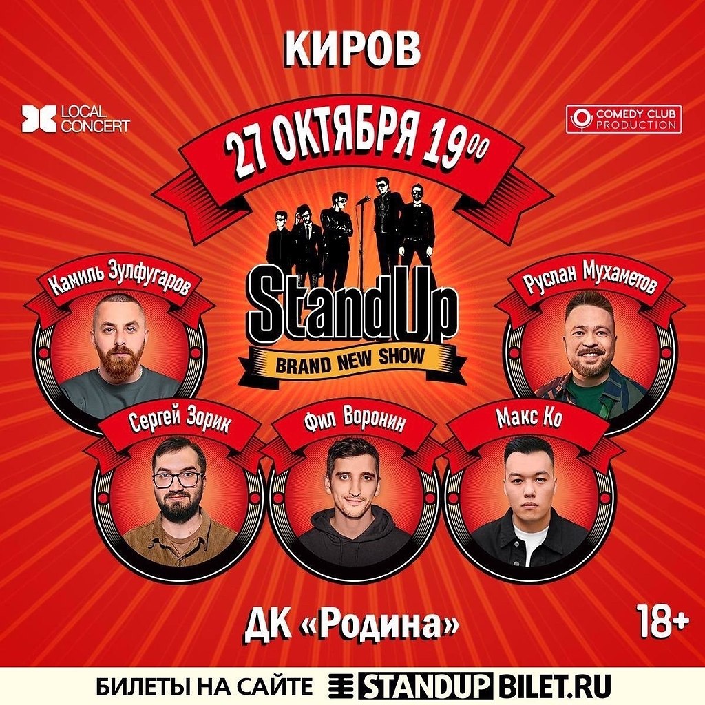 Standup    ! 27 , 19:00,   : https://fotostrana.ru/away?to=/sl/moh4 ...