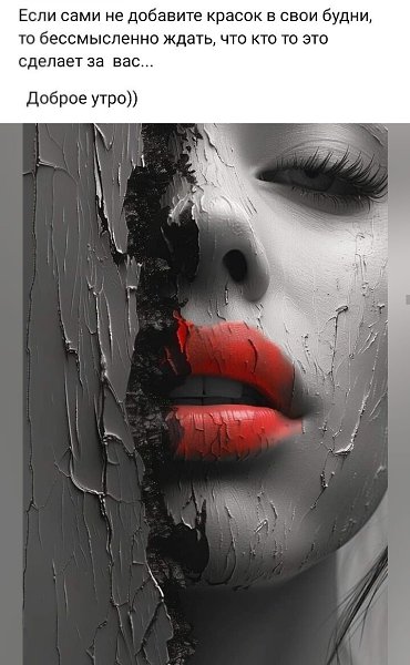 ***Victoria Viktorovna*** - 10  2024  04:50