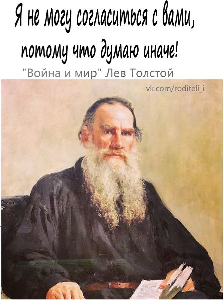 ����� ���-�� �����������, ���� ��� ��� ������� �� ���? - 3