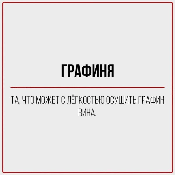     - 3