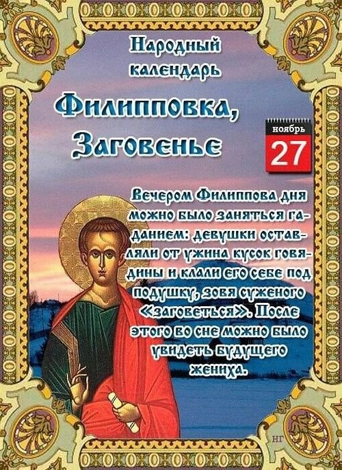 , . 27       , .  ...