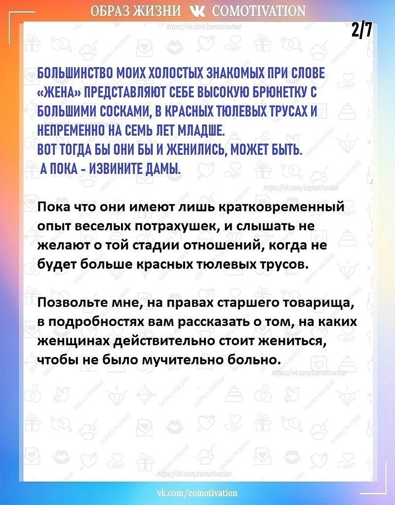 ,      ... - 2
