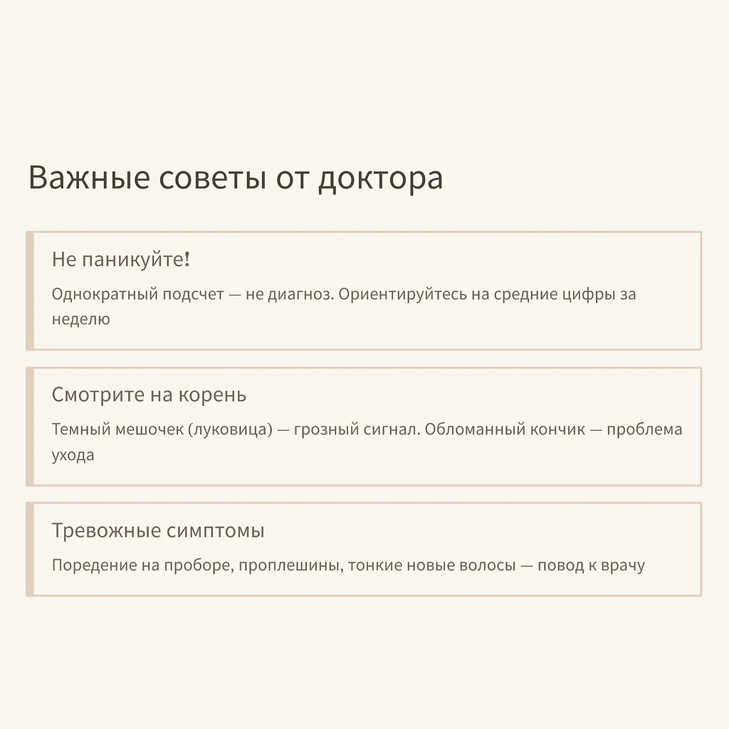 Поделись с подругой полезной информацией.Оставь благодарность, если было полезно - 9