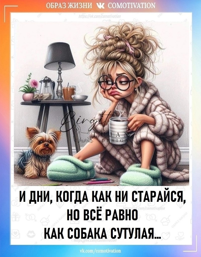   . - 2