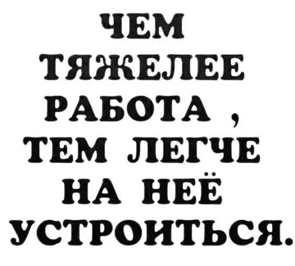 ☆ ☆ - 19  2025  00:26