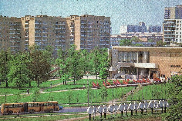 Куйбышев (Самара). Кинотеатр "Самара". Фотоочерк "Город Куйбышев", 1985 год.